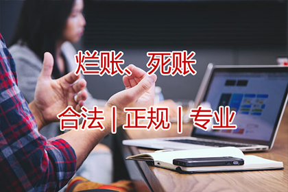 不还款的法律后果有哪些？